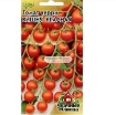 Picture of Hạt giống Cà Chua Bi đỏ (Nga)