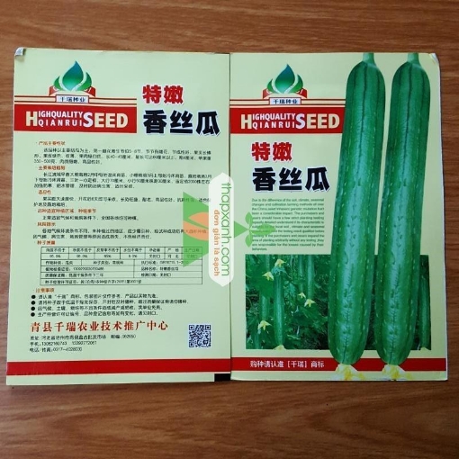 Gambar  Hạt giống Mướp Hương (TQ)