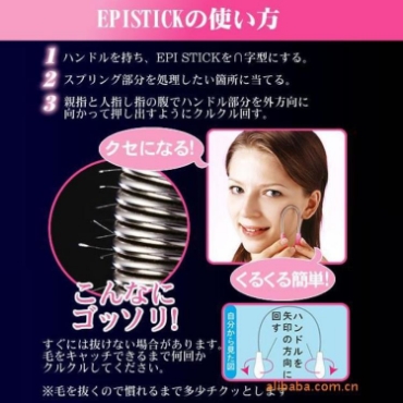 Hình ảnh cho danh mục Phụ kiện làm đẹp