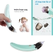 รูปภาพของ Máy hút mũi điện tự động Little Bees, Dụng cụ hút mũi cho trẻ, Máy vệ sinh mũi trẻ em chạy pin sạc