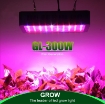 Ảnh của Đèn Led trồng cây đủ phổ GL-300W, Đèn led hỗ trợ trồng cây trong nhà, Led grow light