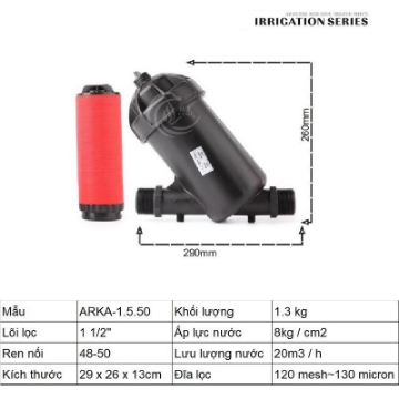 Ảnh của Lọc đĩa chữ Y ARKA-1.5.50 (1.5" (inch), ϕ50), Lọc đĩa tưới cây, Lọc nước chữ Y