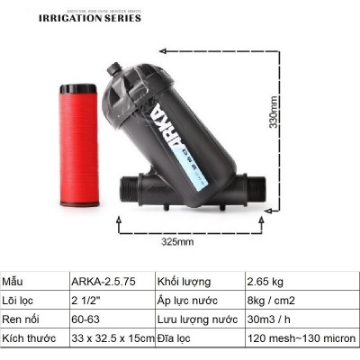 Ảnh của Lọc đĩa chữ Y ARKA-2.5.75 (2.5" (inch), ϕ75), Lọc đĩa tưới cây, Lọc nước chữ Y