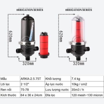 Ảnh của Lọc đĩa chữ T ARKA-2.5.75T (2.5" (inch), ϕ75), Lọc đĩa tưới cây, Lọc nước chữ T