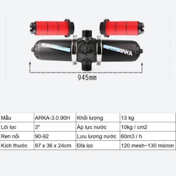 Ảnh của Lọc đĩa chữ H ARKA-3.0.90H (3.0" (inch), ϕ90), Lọc đĩa tưới cây, Lọc nước chữ H