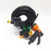 รูปภาพของ Bộ vòi xịt nước tưới cây, Rửa xe BTN-7202, Vòi 8 in  1 kèm bình xà phòng + 15m dây