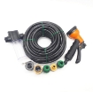 รูปภาพของ Bộ vòi xịt nước tưới cây, Rửa xe BTN-7202, Vòi 8 in  1 kèm bình xà phòng + 15m dây