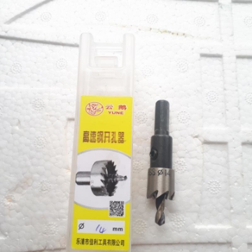 Ảnh của Mũi khoét thép gió HSS Φ14 (Đường kính 14mm)