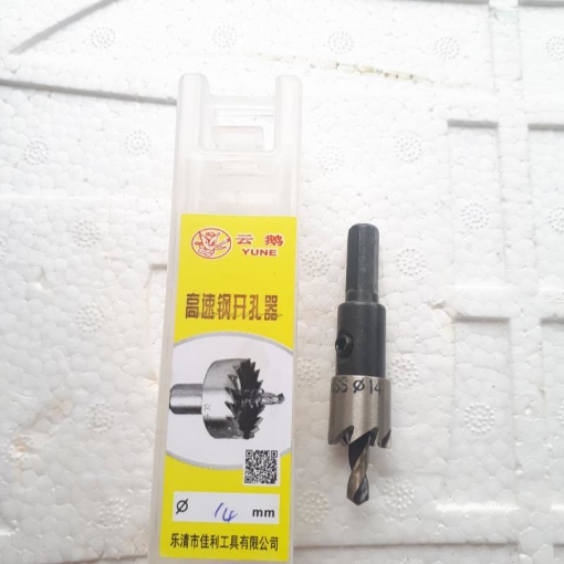 Gambar Mũi khoét thép gió HSS Φ14 (Đường kính 14mm)