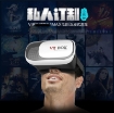 Picture of Kính thực tế ảo 3D VR Box 2, Kính thực tế ảo Smart phone, Kính thực tại ảo HD Glasses