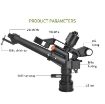 图片 Đầu bec tưới cánh đập xoay 360° MS-9821, Súng phun nước tưới cây 1.5" ren 50, Sprinkler Big Gun