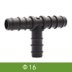 Picture of Tê chia cho ống Φ16 mm TE16, T chia 3 cho ống PE, LDPE, HDPE, PVC D16