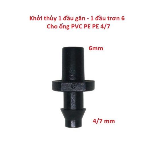 Picture of Khởi thủy 1 đầu gân 4/7 1 đầu trơn 6 mm TKG47.6, Khởi thủy cho ống PE, LDPE, HDPE, PVC Φ4/7