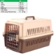 Ảnh của Lồng vận chuyển Pet (Size M) LHK-M, Lồng hàng không cho Chó,  Mèo, Thú cưng 5-12 kg