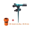 图片 Đầu tưới 3 cánh xoay 360° T3C-CC.222 Kèm nối nhanh 20, Vòi tưới phun mưa 360 độ Có chân cắm