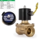 รูปภาพของ Van điện từ 2W-400-40 1 1/2", Φ50 mm, Van điện từ lõi đồng AC 220V, Solenoid valve
