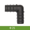 Ảnh của Góc 90° cho ống Φ25 mm GOC25, Cút góc ống PE, LDPE, HDPE, PVC D25, Cua góc 90 độ