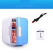 Ảnh của Tủ lạnh mini cho ô tô ATP-8L, Tủ lạnh cỡ nhỏ 8 lit cho xe hơi 48W, Tủ lạnh cho du lịch, dã ngoại