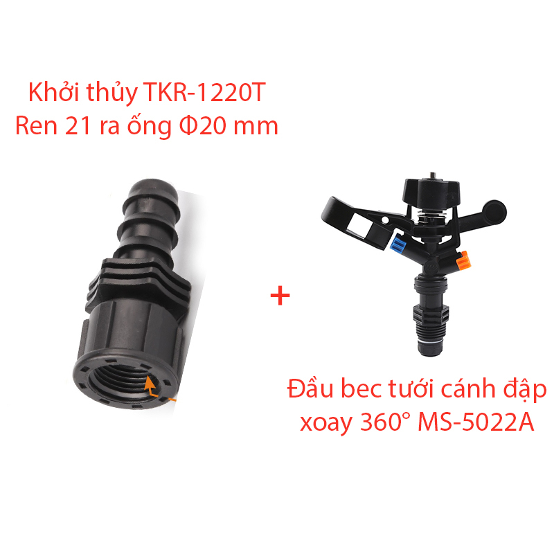Đầu bec tưới cánh đập, kèm Khởi thủy  trong 20mm [+6.000đ ]
