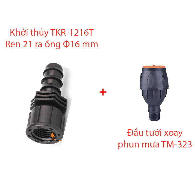 Béc bọ tưới xoay 360° Kèm Khởi thủy trong 16mm [+5,600đ]
