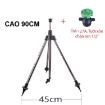 รูปภาพของ Đầu tưới xoay 360° phun mưa TM-127A, Tưới phun xòe Kèm chân đế