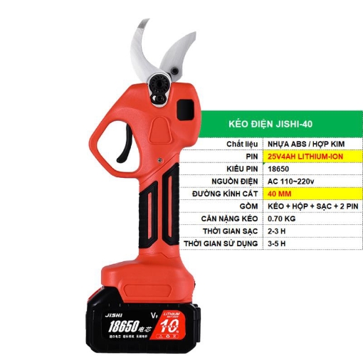 Ảnh của Kéo điện cắt tỉa cành cây JISHI-40 25V, Kìm điện tỉa cây, Kéo điện pin Lithium, Cỡ 40mm