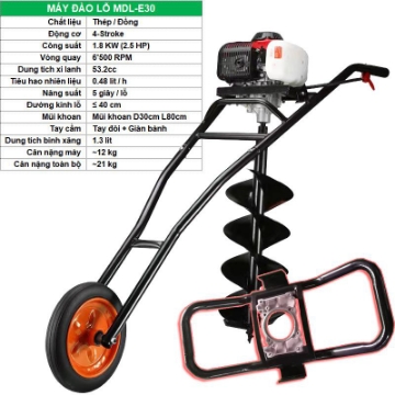 Ảnh của Máy đào lỗ trồng cây MDL-E30, Máy khoan đất cầm tay có bánh xe đẩy
