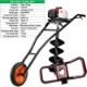 Ảnh của Máy đào lỗ trồng cây MDL-E30, Máy khoan đất cầm tay có bánh xe đẩy