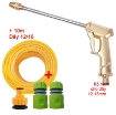 Picture of Vòi xịt nước tưới cây VOI-17, Vòi đồng đa năng kèm Dây và Phụ kiện nối nhanh