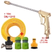 Picture of Vòi xịt nước tưới cây VOI-17, Vòi đồng đa năng kèm Dây và Phụ kiện nối nhanh