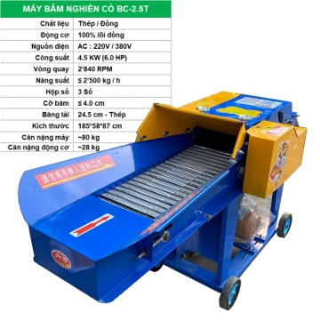Ảnh của Máy băm ngô, cỏ, rơm BC-2.5T, Máy băm thức ăn cho gia súc Trâu Bò Dê Cừu