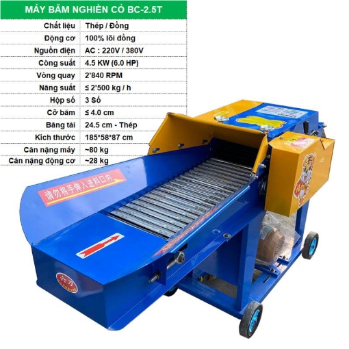 Picture of Máy băm ngô, cỏ, rơm BC-2.5T, Máy băm thức ăn cho gia súc Trâu Bò Dê Cừu