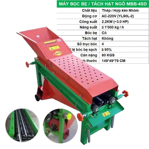 รูปภาพของ Phụ kiện Máy bóc bẹ tuốt ngô MBB-4SD, lột vỏ ngô, lột vỏ bắp, Loại 4 trục