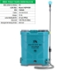 Ảnh của Bình phun thuốc trừ sâu WLD-20, Bình xịt điện tự đảo thuốc, Máy xịt khử trùng