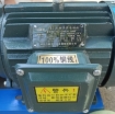 รูปภาพของ Động cơ điện ELE-4.0 4.0KW. 2800RPM 1 pha 220V, Động cơ lõi đồng nguyên chất