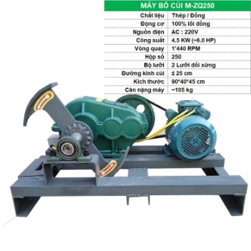 Ảnh của Máy bổ củi 2 lưỡi M-ZQ250 380V, Máy tách gỗ chuyên dụng động cơ điện
