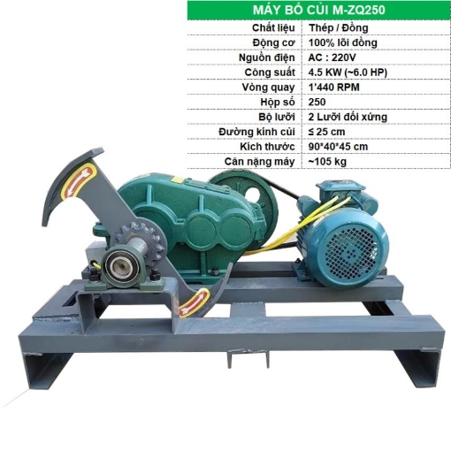 Ảnh của Máy bổ củi 2 lưỡi M-ZQ250 380V, Máy tách gỗ chuyên dụng động cơ điện