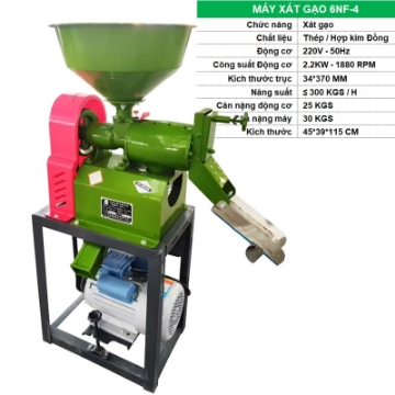 Ảnh của Máy xay xát gạo 6NF-4, Máy xát thóc gia đình, Máy xát lúa cỡ nhỏ