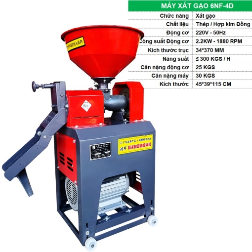 รูปภาพของ Máy xay xát gạo 6NF-4D, Máy xát thóc gia đình, Máy xát lúa cỡ nhỏ