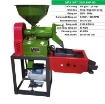 Ảnh của Máy xay xát gạo 6NF-4V, Máy xát thóc gia đình, Máy xát lúa cỡ nhỏ