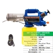 รูปภาพของ Máy phun khói xách tay SP3000, Bình phun thuốc muỗi, Khử trùng, Trừ sâu bệnh